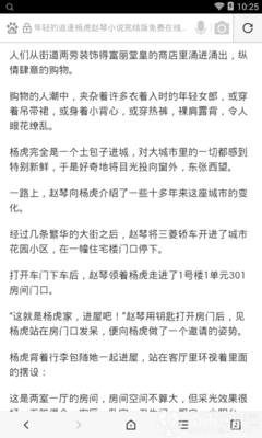 宝博网页版登录界面